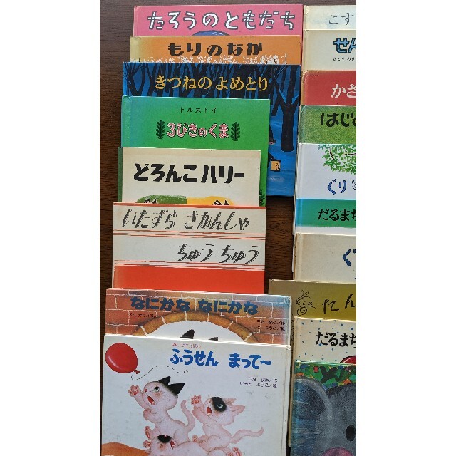 絵本まとめ売り　複音館　幼児〜小学校低学年　70冊セット