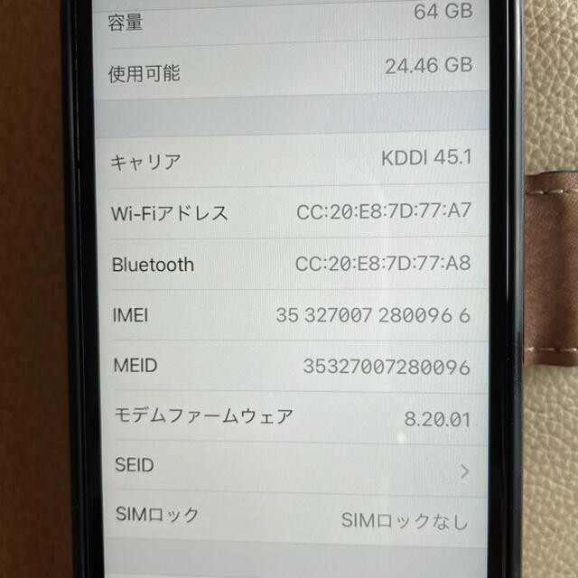 Apple(アップル)のiPhone 6シルバー超美品　　すんこ様専用 スマホ/家電/カメラのスマートフォン/携帯電話(スマートフォン本体)の商品写真