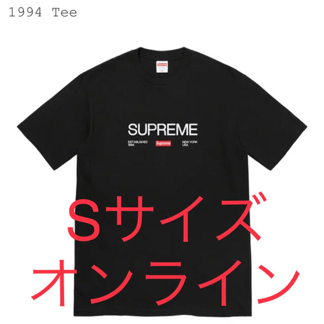 supreme Est. 1994 Tee black sサイズ