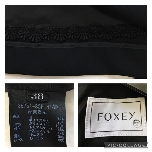 【美品】定価13万円　FOXEY フォクシー　フレア　ドレス　ワンピース