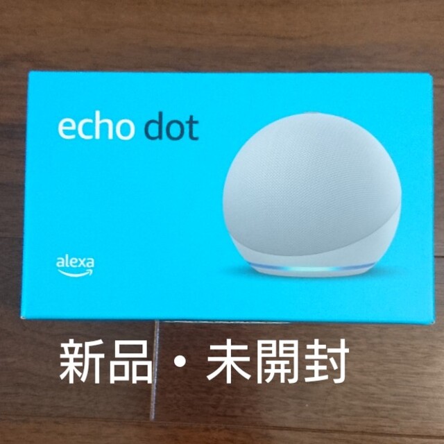 ECHO(エコー)の新品未開封★echo dot(エコードット)第4世代★ホワイト スマホ/家電/カメラのオーディオ機器(スピーカー)の商品写真