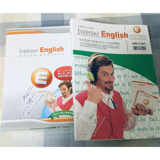 【英会話CD】EveryDay English （EnglishOnlyセット）(CDブック)