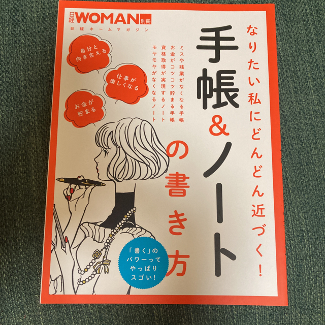 HAPPY様専用商品★ エンタメ/ホビーの本(語学/参考書)の商品写真