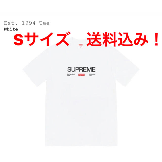 Supreme(シュプリーム)のSupreme Tee Est.1994 シュプリーム　boxlogo シュプ メンズのトップス(Tシャツ/カットソー(半袖/袖なし))の商品写真