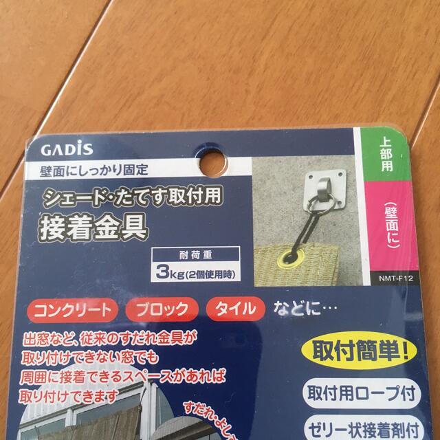 タカショー オーニング 洋風タテス取付接着金具 簾 すだれ シェード 金具 洋風タテス モカ 190×300cm (洋風たてす たてす タテス オーニング 日よけ 日差し除け 暑さ対策 UVカット) DIY