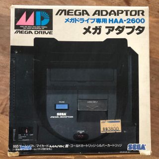 セガ(SEGA)のセガ MDメガドライブ専用 メガ アダプタ MEGA HAA-2600(家庭用ゲーム機本体)