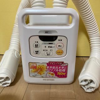 アイリスオーヤマ(アイリスオーヤマ)のAmazon口コミ5297件　布団乾燥機　カラリエ　ツインノズル(衣類乾燥機)