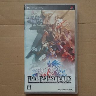 プレイステーションポータブル(PlayStation Portable)のファイナルファンタジータクティクス 獅子戦争 PSP(その他)