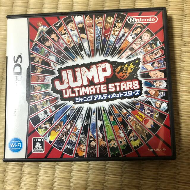 JUMP ULTIMATE STARS（ジャンプアルティメットスターズ） DS