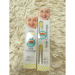 スマイルコスメティック(Smile Cosmetique)の☆スマイルコスメティック ソニックウェーブクリーナー　付け替え歯ブラシセット(歯ブラシ/デンタルフロス)