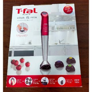 ティファール(T-fal)の【未使用品】T-fal click&mix(調理機器)