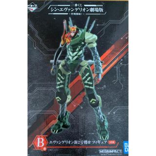 バンダイ(BANDAI)のエヴァンゲリオン　一番くじ　B賞　新2号機α(フィギュア)