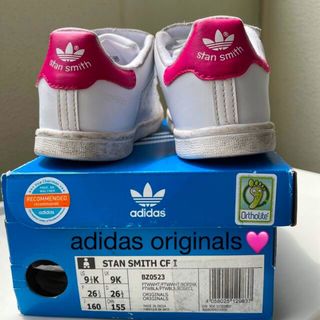 アディダス(adidas)のadidas オリジナルス　スタンスミス❤︎kids size(スニーカー)