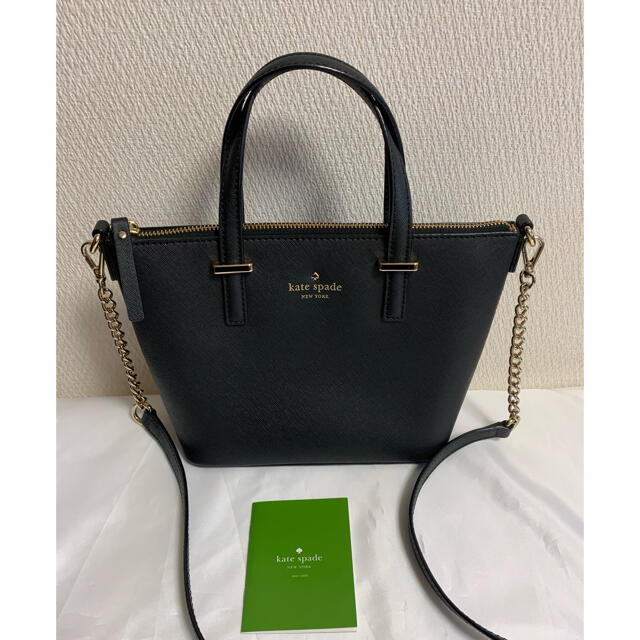 ケイトスペード kate spade2WAYショルダーバッグ(美品)