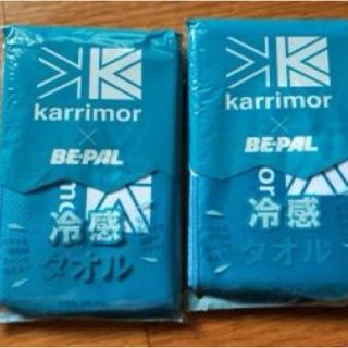 カリマー(karrimor)のビーパル　BE-PAL 8月号付録　カリマー　冷感タオル　2個セット(趣味/スポーツ)