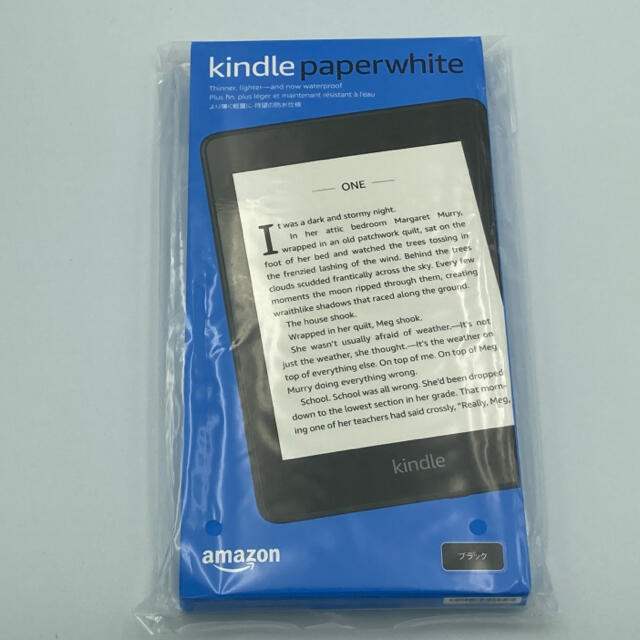 Kindle Paperwhite 防水機能搭載 wifi 32GB ブラック