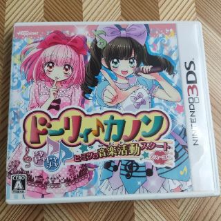 ニンテンドー3DS(ニンテンドー3DS)のドーリィ♪カノン ドキドキ♪トキメキ♪ ヒミツの音楽活動スタートでぇ～す!! 3(携帯用ゲームソフト)