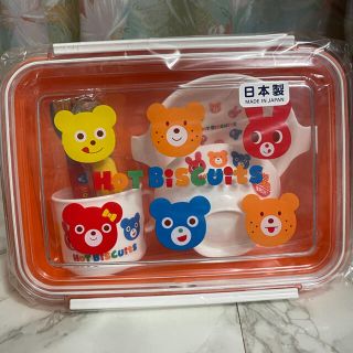 ミキハウス(mikihouse)のミキハウス ホットビスケッツ 食器セット未開封！(離乳食器セット)