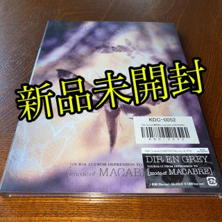 ☆新品☆DIR EN GREY／mode of MACABRE Blu-ray(ミュージック)