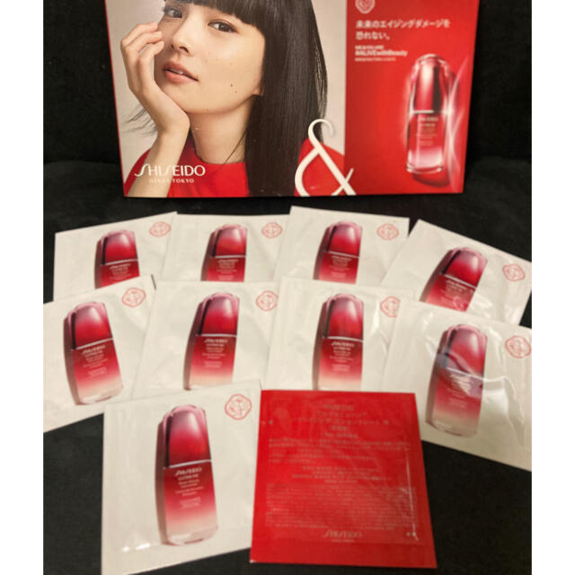 SHISEIDO (資生堂)(シセイドウ)のSHISEIDO アルティミューン　パワライジングコンセントレートN コスメ/美容のキット/セット(サンプル/トライアルキット)の商品写真