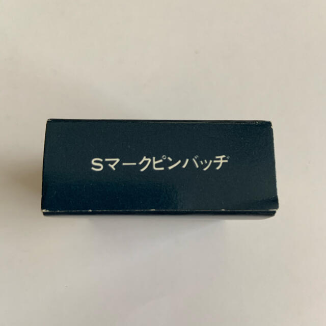 日産(ニッサン)のスカイライン　Sマークピンバッヂ　非売品 エンタメ/ホビーのコレクション(ノベルティグッズ)の商品写真