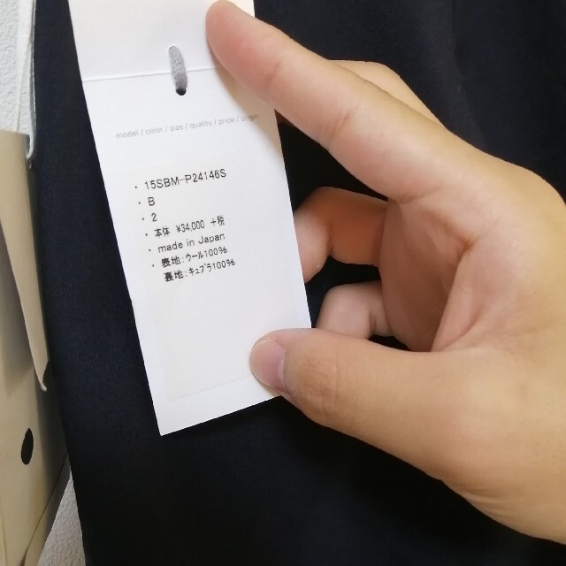 kolor 21ss ジップテーパードパンツ