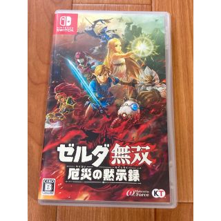 ニンテンドウ(任天堂)の（てょさん用）ゼルダ無双 厄災の黙示録 Switch(家庭用ゲームソフト)