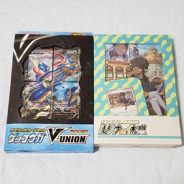即発送可能 ポケモンカード ルリナの休息 ゲッコウガv Union 新品未開封 返品送料無料 Campustitan In 即発送可能 ポケモンカード ルリナの休息 ゲッコウガv Union 新品未開封 返品送料無料 Campustitan In