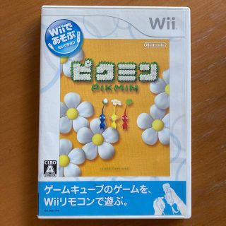 ウィー(Wii)のWiiであそぶ ピクミン  Wiiソフト(家庭用ゲームソフト)