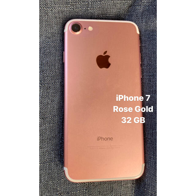 iPhone 7 Rose Gold 32 GB au