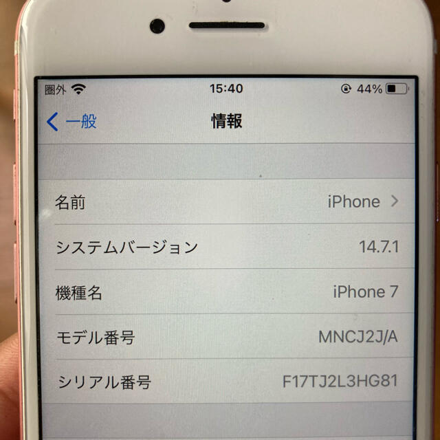 iPhone 7 Rose Gold 32 GB au 3