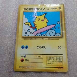 ポケモン のり トレーディングカードの通販 100点以上 ポケモンのエンタメ ホビーを買うならラクマ ポケモン のり トレーディングカードの通販 100点以上 ポケモンのエンタメ ホビーを買うならラクマ