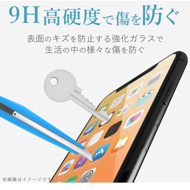 ELECOM(エレコム)のiPhone11 XR 衝撃吸収　アルミバンパー銀&ガラスフィルム 0.33mm スマホ/家電/カメラのスマホアクセサリー(iPhoneケース)の商品写真