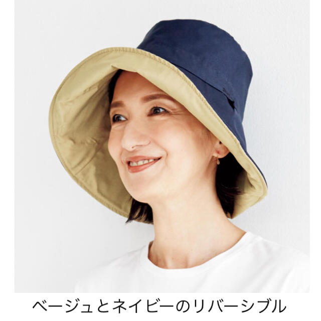 ZUCCa(ズッカ)の【即購入OK・送料無料】素敵なあの人9月号付録 レディースの帽子(ハット)の商品写真