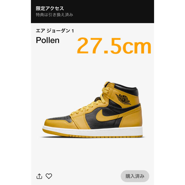 NIKE ナイキ　ジョーダン1 pollen jordan1メンズ