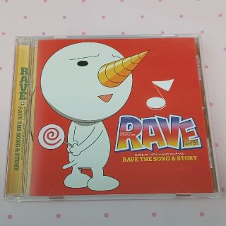 RAVEイメージアルバム＆サウンドトラックI RAVE THE SONG ＆ S(アニメ)