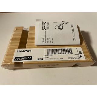 イケア(IKEA)のBERGENES ベルゲネス ホルダー(その他)