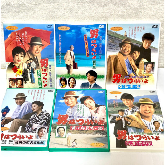 男はつらいよ DVD ６枚セット