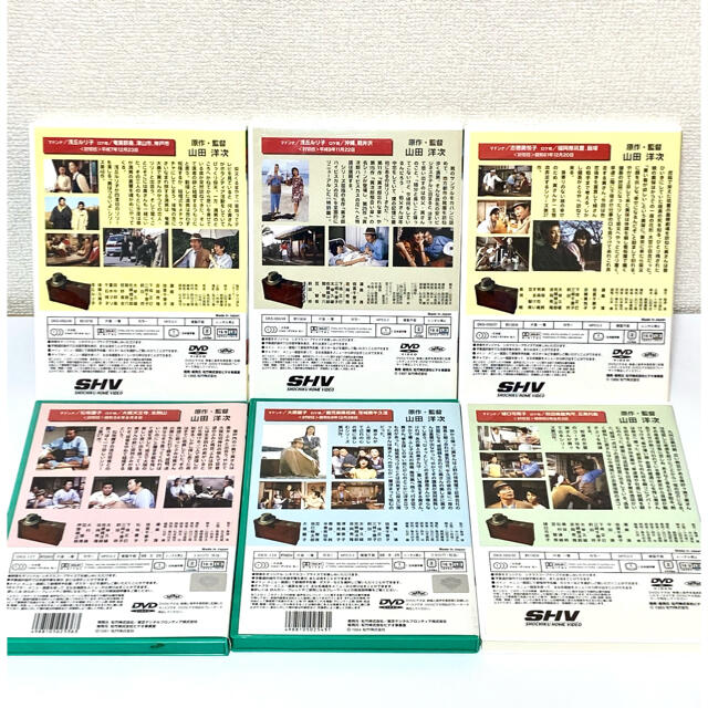 男はつらいよ DVD ６枚セット