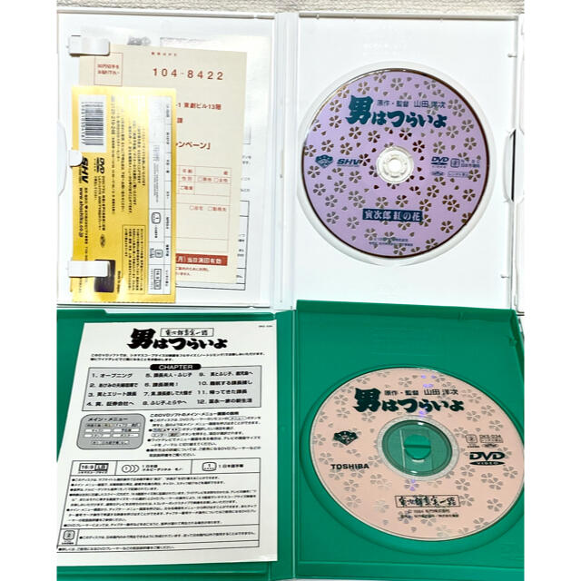 男はつらいよ DVD ６枚セット