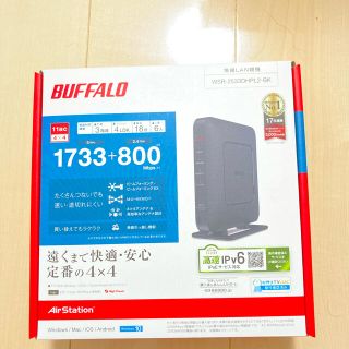 バッファロー(Buffalo)のBUFFALO 2533DHPL2-BK(PC周辺機器)