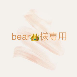 bear👑様専用(マニキュア)