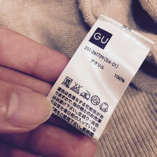 GU(ジーユー)のGU Vネックニットセーター Mサイズ レディースのトップス(ニット/セーター)の商品写真