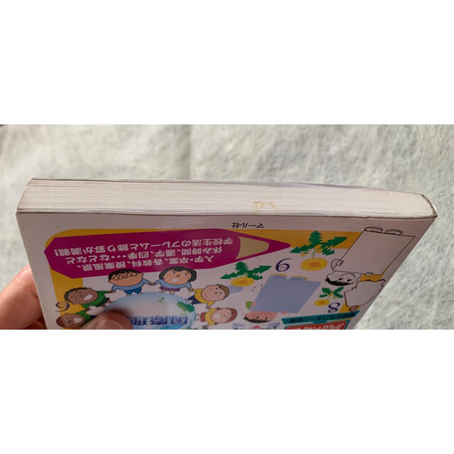 学校イラストカットCD-ROM : コピー機・パソコン・ホームページに! 3 …の通販 by かんちゃん's shop｜ラクマ