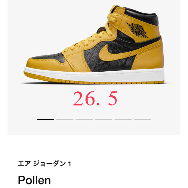 Nike aj1 AirJordan1 pollen 1