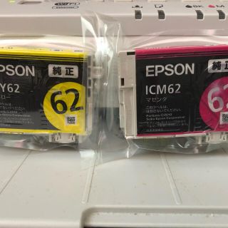 エプソン(EPSON)のEPSON プリンターインク(PC周辺機器)