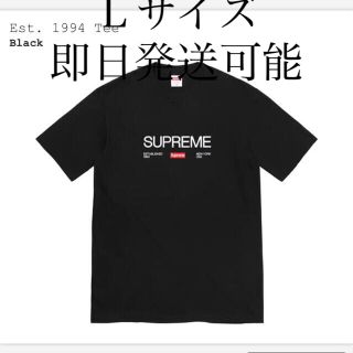 シュプリーム(Supreme)のSupreme Est. 1994 Tee ブラックLサイズシュプリームTシャツ(Tシャツ/カットソー(半袖/袖なし))