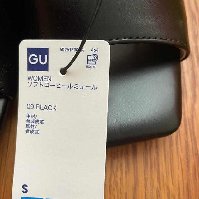 GU(ジーユー)のGU  ソフトローヒールミュール　ブラック　sサイズ レディースの靴/シューズ(サンダル)の商品写真