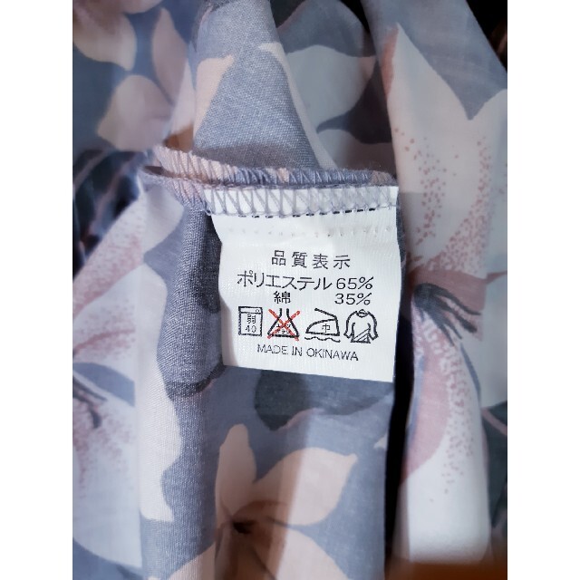 MANGO(マンゴ)の【Mango】アロハシャツ/沖縄製/オープンカラーシャツ メンズのトップス(シャツ)の商品写真