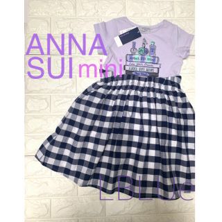 アナスイミニ(ANNA SUI mini)の☆新品☆アナスイミニ☆異素材 ワンピース 120cm(ワンピース)